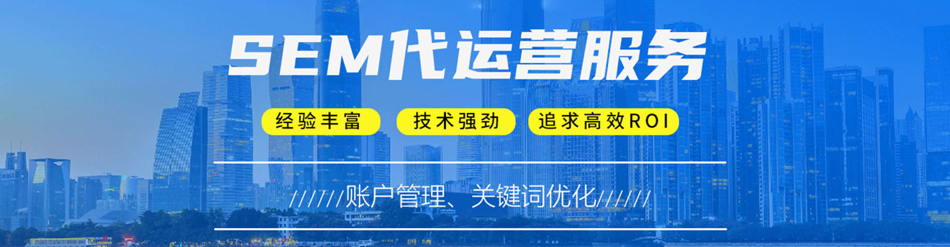 平乐百度竞价托管