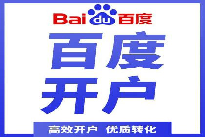 案例分享：SEM搜索引擎优化助力企业实现精准营销