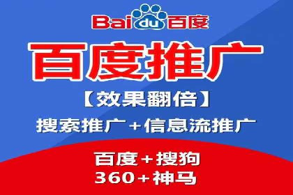 百度竞价个人开户流程图解